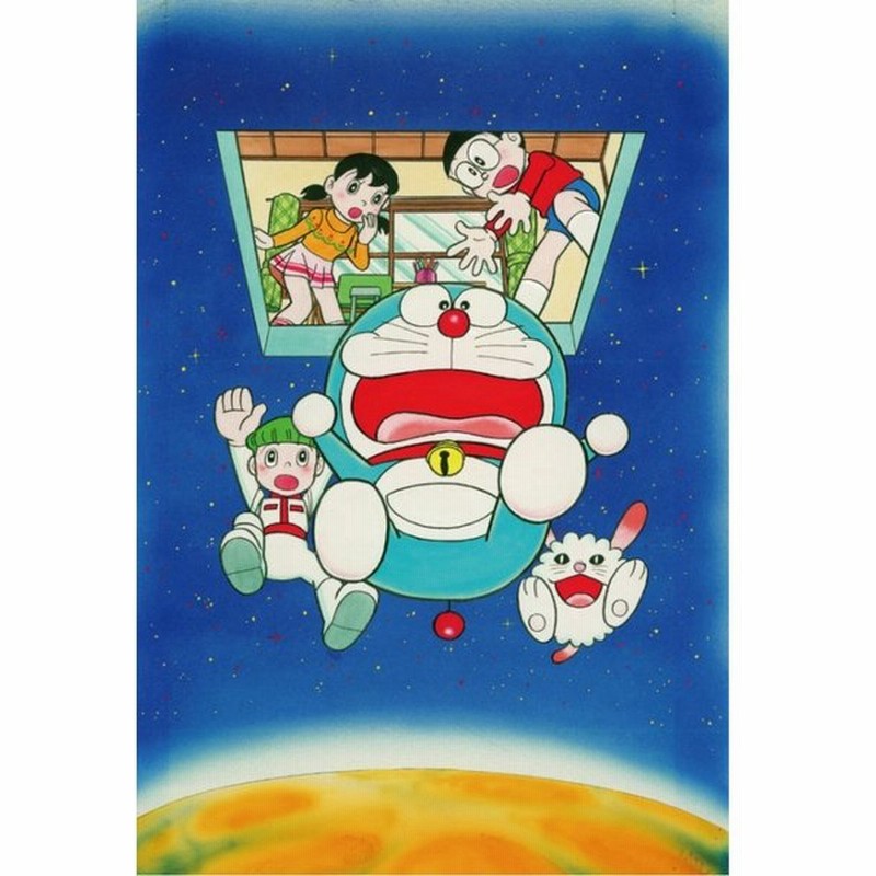 ドラえもん ポストカード 大長編 宇宙開拓史 藤子 F 不二雄ミュージアム限定 通販 Lineポイント最大0 5 Get Lineショッピング