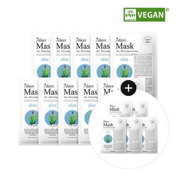 ARIUL 7 Days Mask Sheet Aloe H_10+5