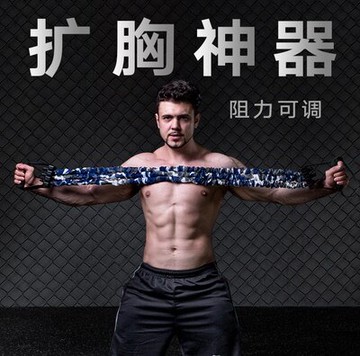 拉力器 多功能拉力器家用擴胸器練胸肌訓練拉力繩器彈力帶男健身器材神器 開發票免運