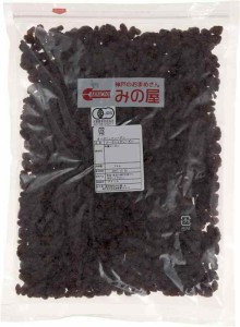  オーガニックレーズン カルフォルニア産 (1kg)