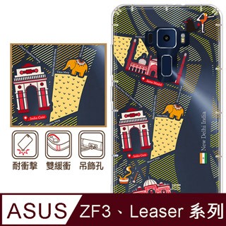 反骨創意 華碩 ZenFone3、Live系列 彩繪防摔手機殼-寶萊塢(ZenFone 3/ZE552KL)