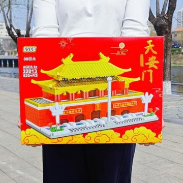 天安門中國風建筑拼裝積木教育培訓機構招生禮品兒童益智玩具批發