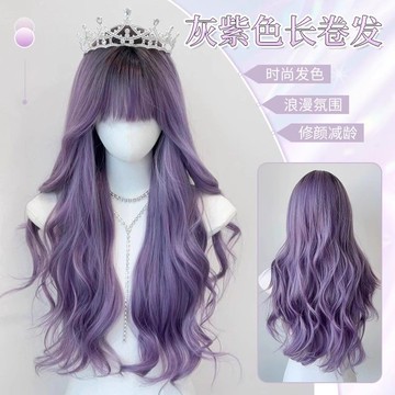 免運👑漸變假髮女長髮自然頭套紫色挑染地雷係長捲髮大波浪整頂假髮套中長假髮 假髮 假髮女整頂 假髮帽 自然整頂 4VDJ