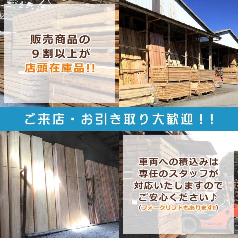 国産桧 耳付き無垢板 節あり 4000×40×330ミリ NO.15 天板 テーブル