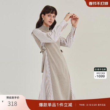 OBEG歐碧倩秋冬優雅羊毛針織連衣裙女設計感拼接襯衫裙10404131