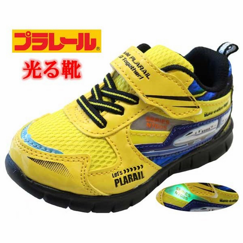 送料無料 光る靴 プラレール プラレール靴 N700s ドクターイエロー 男の子 ピカピカ光る キッズ マジック キッズスニーカー 子供靴 キラキラ光る 通販 Lineポイント最大0 5 Get Lineショッピング