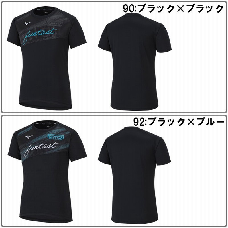ミズノ MIZUNO ウェア メンズ 半袖 プラクティス シャツ