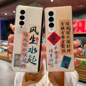 適用三星zfold5手機殼zflod4折疊fold3心系天下w24超薄w23全包防摔z flod5漸變藍光小眾w22新款外殼ford5高級