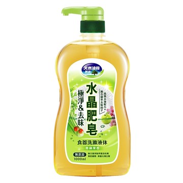 [家速配]水晶肥皂食器洗滌液体-極淨去味(青蘋果)