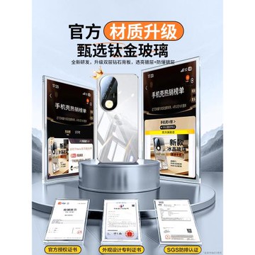 適用vivos20手機殼新款S20pro電鍍鏡面玻璃s19鏡頭全包防摔保護套vivo高級感男s19pro超薄硅膠女vi高端秋冬外