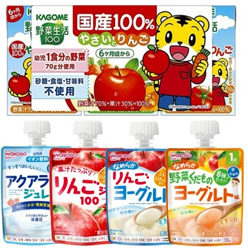 日本 可果美 巧虎 蔬果汁 3入 野菜生活 綜合蔬果汁 和光堂 寶寶 蔬菜果汁 KAGOME 兒童果汁 WAKODO