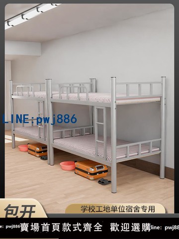 【台灣公司 可打統編】上下鋪鐵床學生員工宿舍雙層單人鐵架子床工地簡易兩層高低鐵藝床