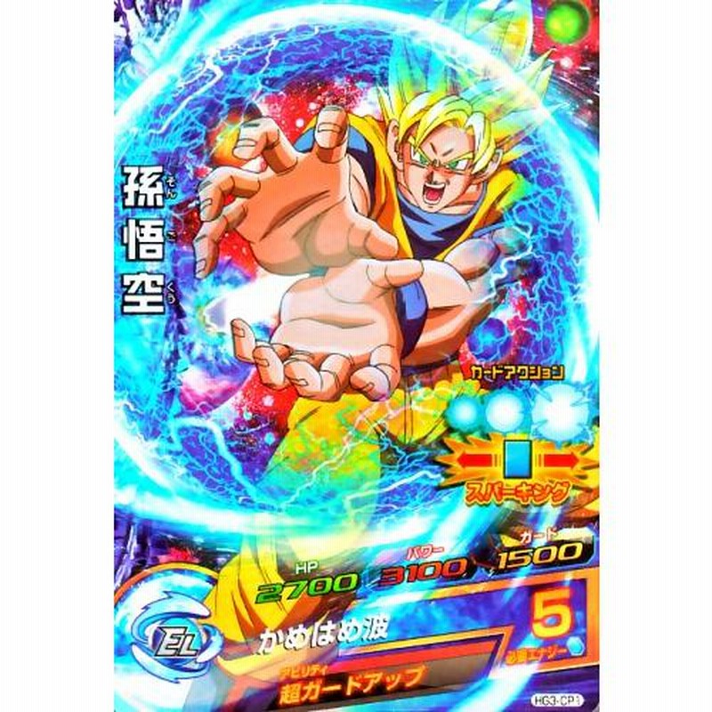 ドラゴンボール 待ちぼうけ BANDAI ドラゴンボールヒーローズ
