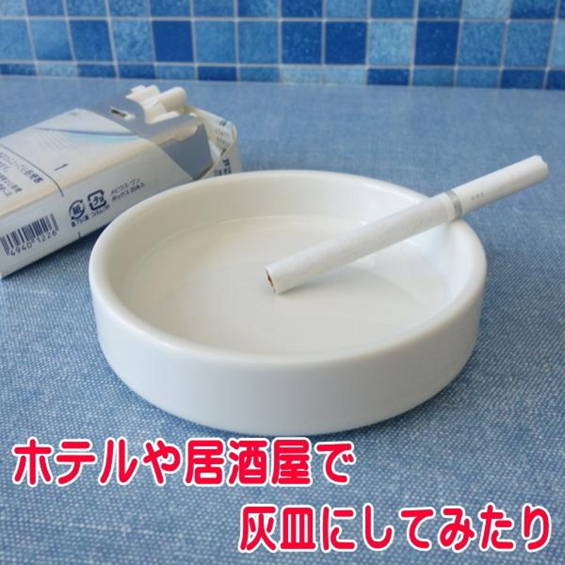 スタッキング 10cm ミニ マルチトレー レンジ可 食洗機対応 美濃 ...