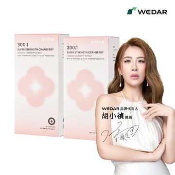 WEDAR 300倍淨萃蔓越莓益生菌 2盒組(30顆/盒)