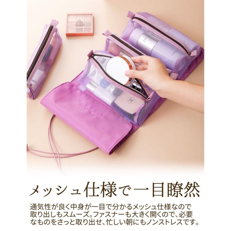 アウトレット限定品 Dior TRAVEL バニティ ポーチ バッグ メッシュ ...