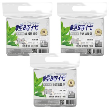 輕時代 花香清潔袋  綠茶樹 8層防護 強韌不滴漏  20L  3包