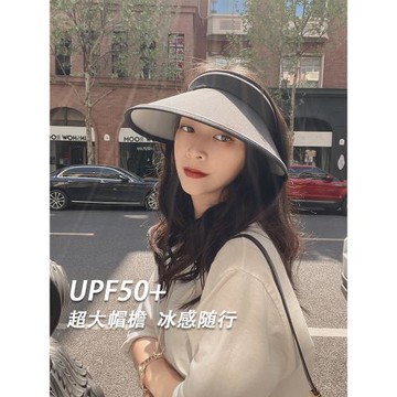 韓版UV50+高倍防曬帽防紫外線遮陽空頂帽子女騎車戶外遮臉太陽帽
