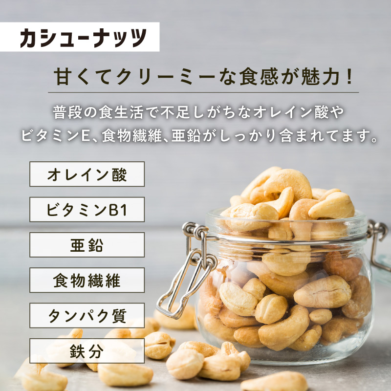 無塩ミックスナッツ ロースト 70g 単品 無添加 素焼き