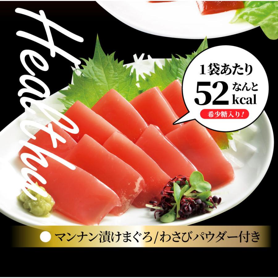 こんにゃく マンナン レバー＆漬けまぐろ おつまみ 低カロリー おつまみ（2袋セット）1袋あたり3552kcal 希少糖 低糖質 おかず おつまみ TVで話題 送料無料