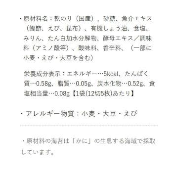 やま磯 朝めし海苔10束 10袋詰(12切5枚)×40個セット (軽減税率対象)