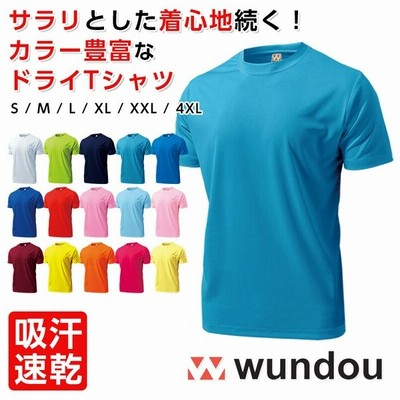 Tシャツ メンズ 超軽量 ドライ ライト Tシャツ トレッキング キャンプ 登山着 即日発送可 通販 Lineポイント最大get Lineショッピング