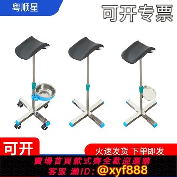 {可打統編 保固一年}粵順星不銹鋼外科換藥腳架醫用抬腳架骨傷科支架移動托腳架方管
