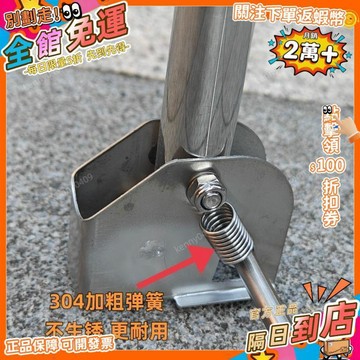 西成製造🚀304可摺疊加厚不鏽鋼手推車扶手小推車配件散件拉車把手摺疊拉桿