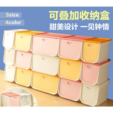 愛麗思前開式塑料兒童玩具收納箱 翻蓋整理箱 愛麗絲大號儲物箱