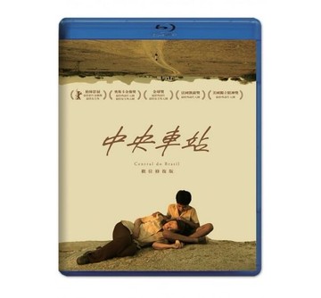 【停看聽音響唱片】【BD】中央車站：數位修復版 (藍光)