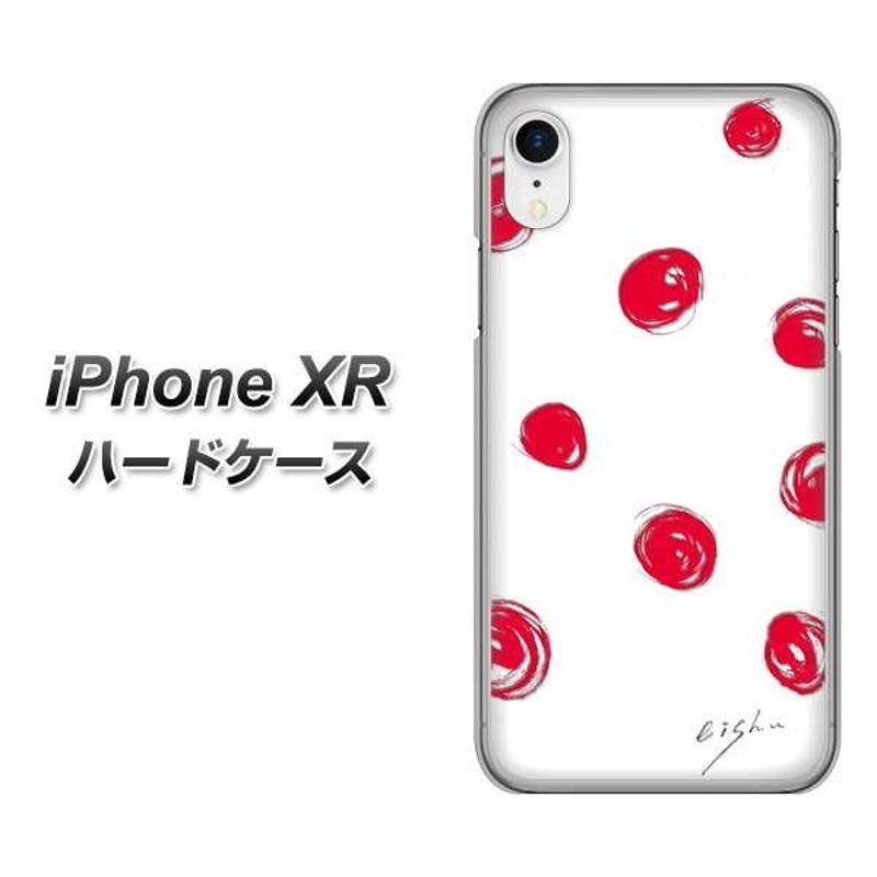 iPhone XR ハードホワイトケース