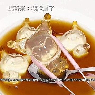廚房好物分享🔥新款庫洛米冰格白涼粉模具食品級硅膠模具創意家用多功能製冰神器