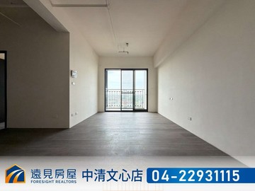 專｜賠售｜洲際ONE兩房平車|遠見房屋｜台中市北屯區洲際路