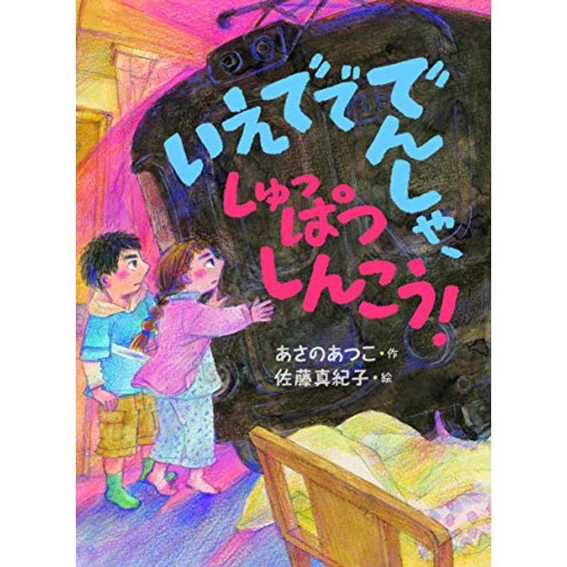 初恋 コンプリートDVD-BOX 」ぺ・ヨンジュン 全66話ノーカット完全版