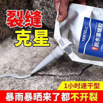 閃發🎐 灌縫膠 屋頂補漏防水膠 磁磚填縫劑 裂縫修補 填縫劑 速乾防水填縫劑 裂縫修補 填縫膠 速乾填縫 0801