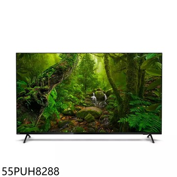 【Philips 飛利浦】【55PUH8288】55吋4K連網GoogleTV顯示器(無安裝)