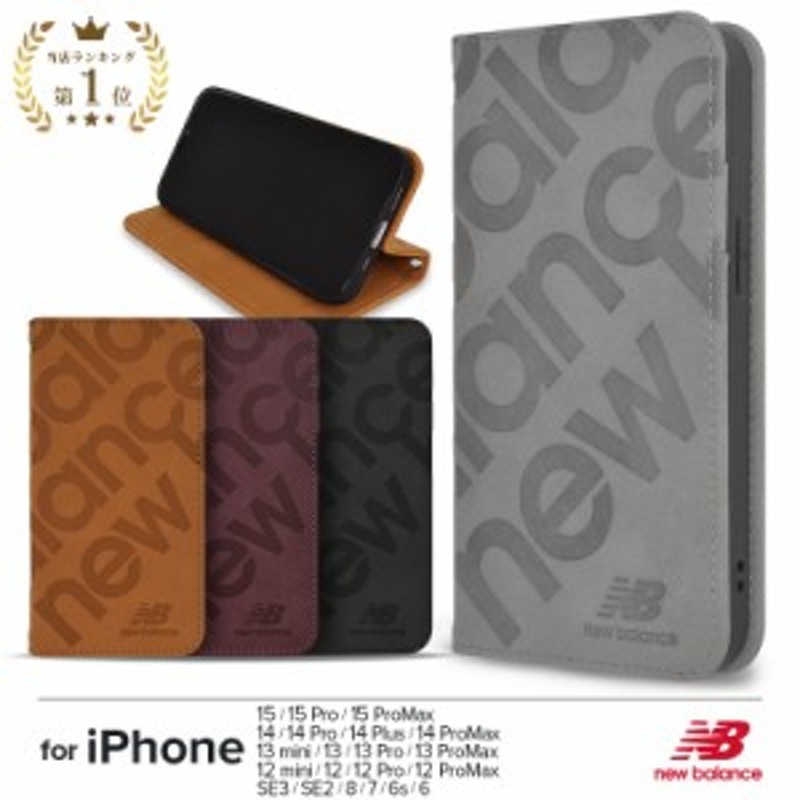 ニューバランス New Balance スマホケース iPhone15 iPhone14 iPhone13 ケース 耐衝撃 スタンプロゴ iphone13 iphone14 iphone15 背面 ケース