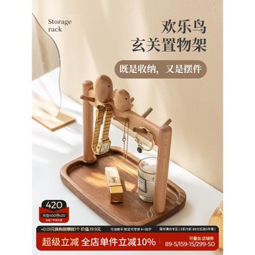 玄關鑰匙收納擺件裝飾進門口入戶置物架創意掛鉤托盤喬遷新居禮品