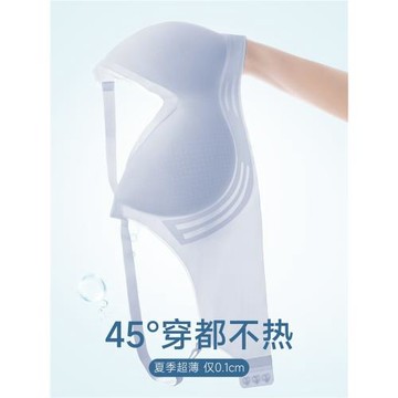 云朵超薄冰絲無痕內衣女夏季薄款大胸顯小胸罩吊帶美背運動背心式