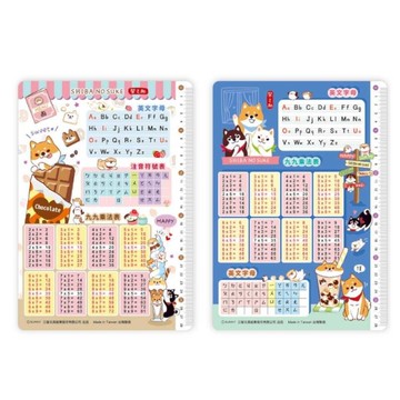 柴之助 彩印P.P學習墊板 13K-白/藍