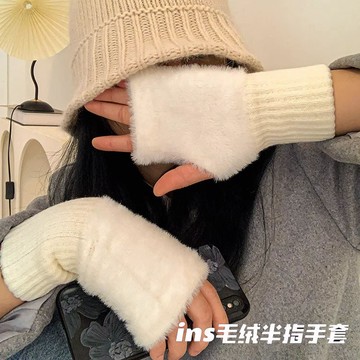 ins毛絨半指手套 學生百搭保暖針織手套 加絨保暖秋冬袖套 冬季毛絨針織護手腕袖套 保暖騎車防寒手套 半指手套
