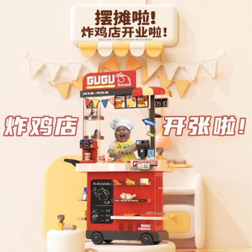 貝比谷新款仿真炸雞車過家家做飯變色玩具掃碼噴霧鐵板燒兒童擺攤