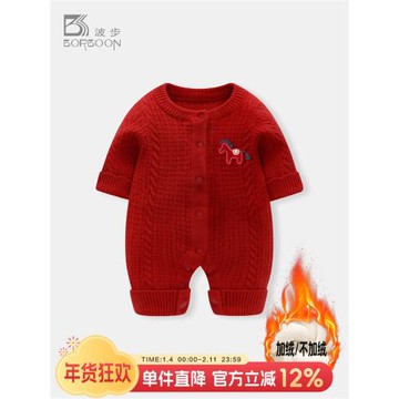 嬰兒拜冬年服冬裝新年過年男寶寶紅色喜慶衣服連體衣馬年禮服女
