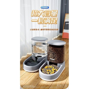 寵物狗狗飲水機貓自動餵食器狗餵水貓咪喝水流動水不插電水壺用品