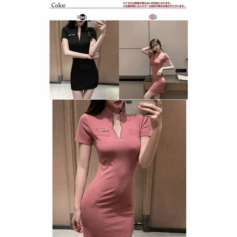 2COLOR☆ジッパー 半袖 タイトミニワンピース☆ワンピース