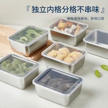 銹鋼食保鮮盒加深長方形盆味斗帶蓋大容量冰箱冷藏留樣盒露營