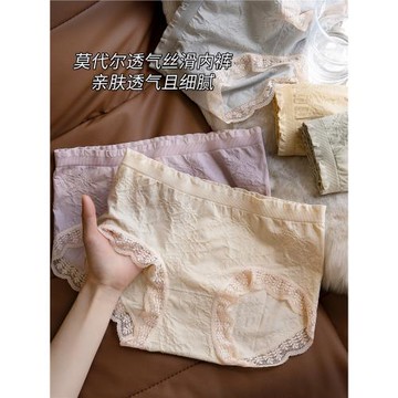 美宅內褲女2026新款中腰女士無痕女生裸睡無感高顏值莫代爾薄款