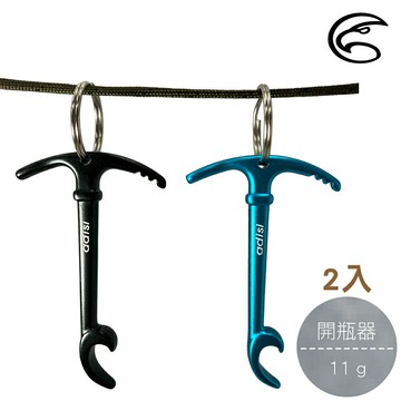 ADISI 冰斧開瓶器 AS24101 / 2入