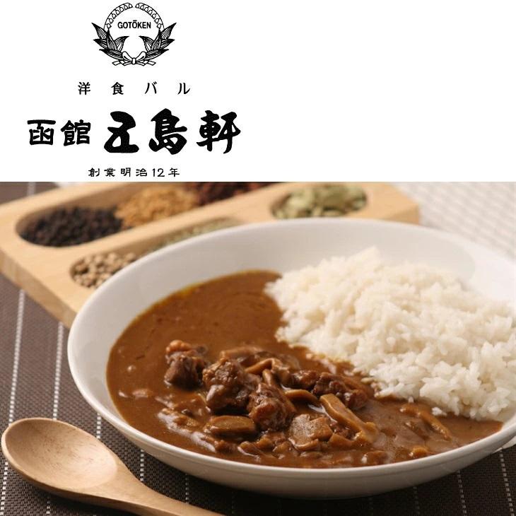 ギフト グルメ カレー缶詰９缶セット GKT-100S 倉出 詰め合わせ おかずギフト 贈答 内祝い お祝い FUJI 父の日 2023