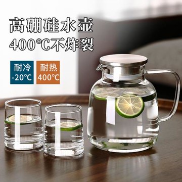 家用耐高溫冷水壺大容量冰箱玻璃涼水壺冷泡壺茶壺涼水杯裝水套裝